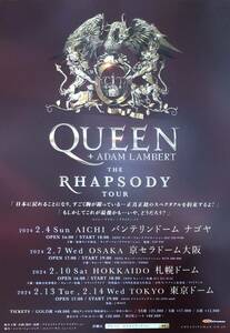 QUEEN ( Queen ) + ADAM LAMBERT (a dam * Ran bar to) THE RHAPSODY TOUR 2024 year leaflet not for sale A