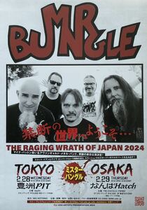 MR BUNGLE (ミスター・バングル) THE RAGING WRATH OF JAPAN 2024 チラシ 非売品 5枚組