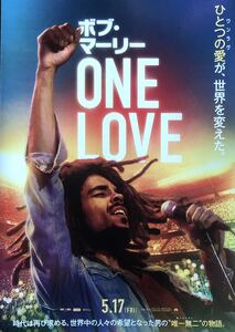 映画「ボブ・マーリー：ONE LOVE」チラシ 非売品 5枚組 B キングズリー・ベン＝アディル / レイナルド・マーカス・グリーン 監督作品