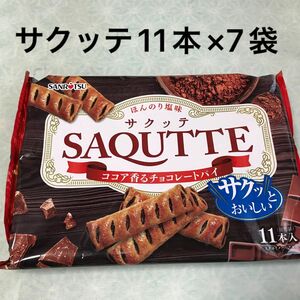 チョコパイ　サクッテ　6袋セット