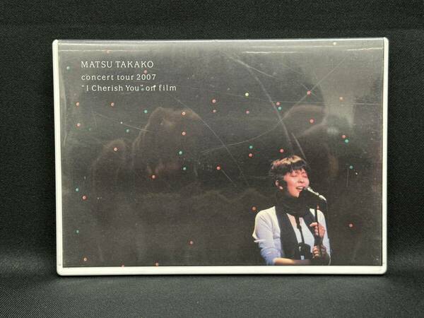 【中古品☆即決☆送料無料】MATSU TAKAKO concert tour 2007 I Cherish You on film DVD