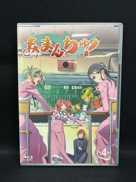 【美品☆即決☆送料無料】あまんちゅ! 第4巻 Blu-ray ブルーレイ