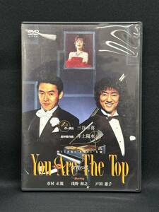 【即決☆中古品☆送料無料】You Are The Top 今宵の君 DVD