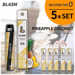 《新品★送料無料》SLASH 電子タバコ モバイルシーシャ スラッシュ PINEAPPLE COCONUT パイナップルココナッツ 5本セット