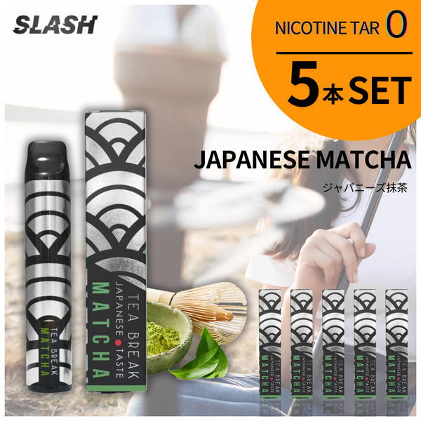 《新品★送料無料》SLASH 電子タバコ モバイルシーシャ スラッシュ INTERNATIONAL FLAVOR JAPANESE MATCHA ジャパニーズ抹茶 5本セット