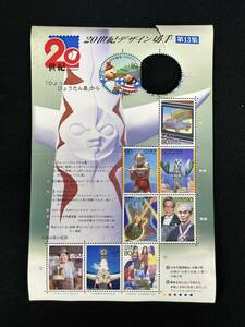 [ prompt decision * secondhand goods * free shipping ] Japan mail 20 century design stamp no. 13 compilation 