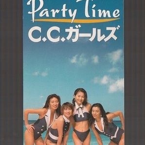 送料込み 8cm シングル SCD 即決 C.C.ガールズ PartyTime '94 JAL沖縄キャンペーンソング 青田典子 原田徳子 藤原理恵 藤森夕子 CC GIRLS