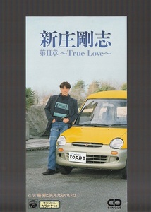 即決 8cm シングル SCD 新庄剛志 第2章 ～True Love～ c/w 最後に笑えたらいいね CODA-389 プロ野球 阪神タイガース 日本ハムファイターズ