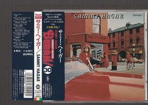 送料込み SAMMY HAGAR サミー・ヘイガー 1977年 TOCP8342 国内盤CD 帯付き MONTROSE モントローズ VAN HALEN ヴァン・ヘイレン BURRN!