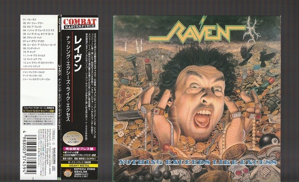 即決 送料込み 紙ジャケ RAVEN レイヴン NOTHING EXCEEDS LIKE EXCESS ナッシング・エクシーズ・ライク・エクセス KICP91414 国内盤 帯付