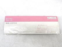 e11343　YAMAHA ピッコロ フルート ヤマハ 311II SILVER HEAD 925 保管ケース 管楽器_画像10