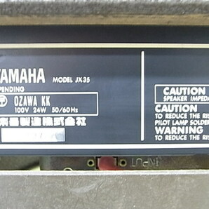 e11428 YAMAHA JX35 ヤマハ ギターアンプ 動作確認済の画像8