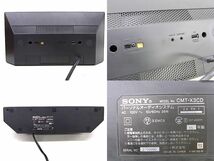 e11285　SONY　CMT-X3CD　Bluetooth　ソニー　マルチコネクトコンポ　リモコン　動作確認済　元箱_画像7