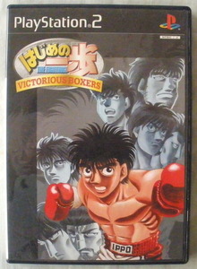 ★【ゲーム】はじめの一歩 VICTORIOUS BOXERS◆アクションゲーム◆PlayStation 2◆ESP◆