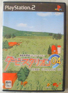 ★【ゲーム】ダービースタリオン04◆競走馬育成シミュレーションゲーム◆PlayStation 2◆エンターブレイン◆