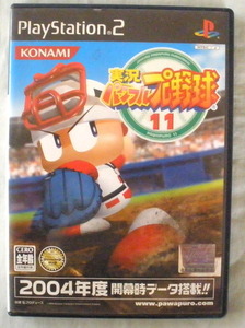 ★【ゲーム】実況パワフルプロ野球11◆スポーツゲーム◆PlayStation 2◆コナミ◆