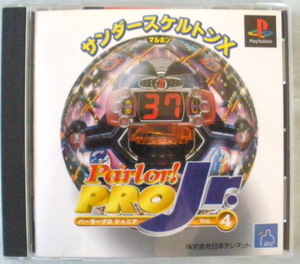 ★【ゲーム】パーラープロ・ジュニアVol.4◆パチンコゲーム◆PlayStation◆日本テレネット◆１９９９年１２月２２日◆