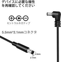 5チャンネル電源 エフェクター電源 5チャンネル 9V DC 1A(1000mA) パワーサプライ 電源供給 エフェクターペダル用_画像3