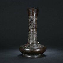 清時代　宣德年製　銅器　古銅製　銅製品　海獣紋　花瓶　飾り壺　置物　中国美術　古美術　H：23.5cm_画像2