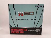 ①TOMICA LIMITED VINTAGE NEO NISSAN GT-R50 by Italdesign テストカ－_画像1