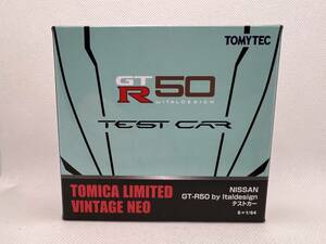 ①TOMICA LIMITED VINTAGE NEO NISSAN GT-R50 by Italdesign テストカ－