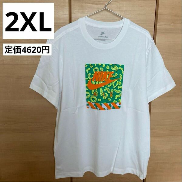 ナイキ　NIKE Tシャツ　2XL ホワイト　豹柄