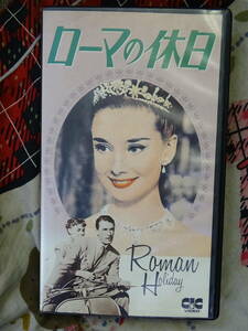 VHS/ビデオ Audrey Hepburn/オードリー・ヘップバーン 「ローマの休日」 