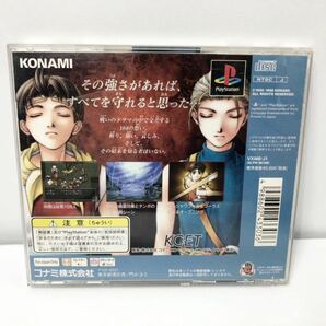 幻想水滸伝Ⅱ PlayStation プレイステーション PSソフト コナミG1-37の画像2
