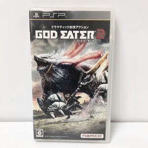 GOD EATER 2 ゴッドイーター2 PSP プレイステーションポータブル PSPソフト バンダイナムコゲームス G1-24