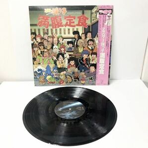 ミスター味っ子満腹定食 オリジナルサントラアルバム LPレコード キングレコード G1-83の画像3