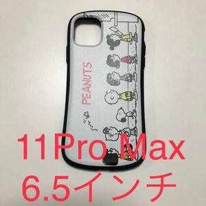 アップルiPhone11Pro Max 6.5インチ TPU保護ケース