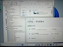 タッチパネル・Core i5-8250U/メモリ8G/SSD 256GB●DELL Latitude 7390 2-in-1●中古Win11・中古・動作保証無・現状品 No.4_画像7