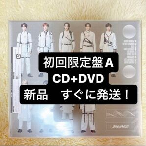 Snow Man スノーラボ 初回盤a DVD版 新品