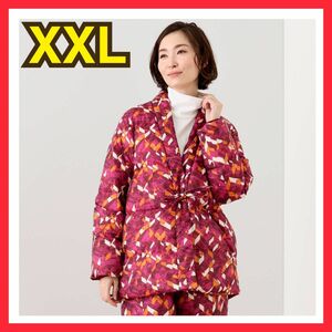 モリリン 半纏 ホワイトダックダウン 羽毛 ハンテン XXL ルームウェア 防寒 暖かい はんてん アウター 防寒着