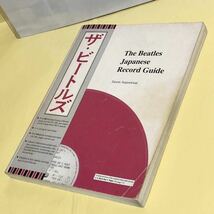 ●ビートルズ 日本盤 レコード ガイド 英語版 (BEATLES Japanese Record Guide) 全199頁_画像1