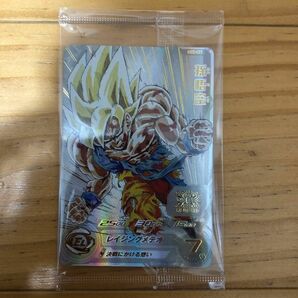 孫悟空　MM3-071 宝箱　スーパードラゴンボールヒーローズ