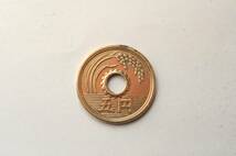 昭和32年5円硬貨AB-2_画像1