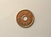 昭和32年5円硬貨AB-2_画像2
