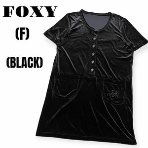 FOXY ベロア 半袖ワンピース ポケット付 ブラック 伸縮性 美品 F