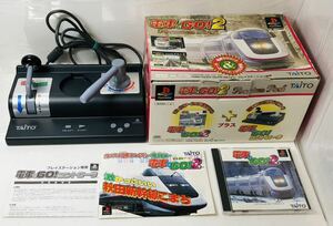 電車でGO!2 プレミアムパック ソフト コントローラー セット （ タイトー TAITO ゲーム PS1 プレーステーション ） ※ディスクにキズ多い