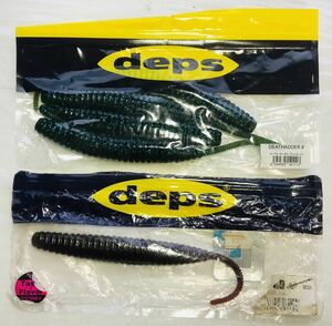 デスアダー 8インチ （ デプス DEPS バス釣り ワーム ）