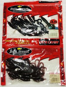 バイズクロー 3.5インチ 2袋 （ ベイトブレス Bait Breath バス釣り ワーム ）