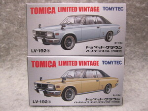 トミカリミテッドヴィンテージ　192a & b　トヨペット　クラウン　2台セット