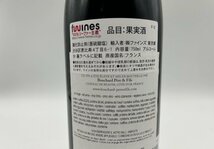 1円スタート【正規輸入品】 2020 ブシャール・ペール・エ・フィス シャンボール・ミュジニー 750ml 13%_画像5