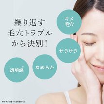 【在庫処分】アゼライン酸誘導体溶液 +グリシルグリシン 15％ 高濃度美容液 COSMEDON コスメドン アザジージー15 毛穴_画像8