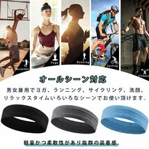 【新着商品】ヘッドバンド ヘアバンド 汗止め メンズ レディース スポーツターバン 伸縮性 通気性あり 薄型 軽量 無地 肌触りが_画像7