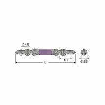 【在庫処分】5本組(+2×65/+2×85/+2×110) アソートセット スリム 両頭 ABRS5-01 黒龍靭ビット アネック_画像5