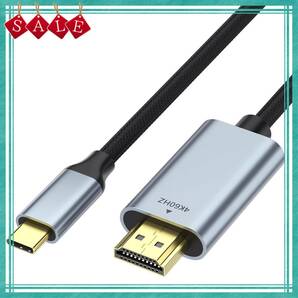 【在庫セール】to HDMI変換ケーブル 2M【4K@60Hz HDMI映像出力/Thunderbolt対応/在宅勤務 C 】タイ