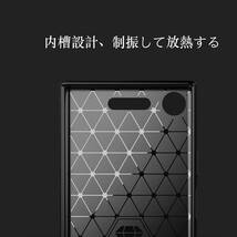 【数量限定】ケース カバー ケース SO-01K/SOV36用の 炭素繊維カバー スマホケース (素材/TPU) 指紋防止 用の _画像5