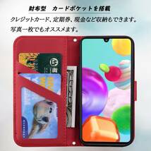 【在庫処分】手帳型ケース スマホケース A23 galaxy galaxy a23 case A23 携帯ケース 携帯カバー カバ_画像3